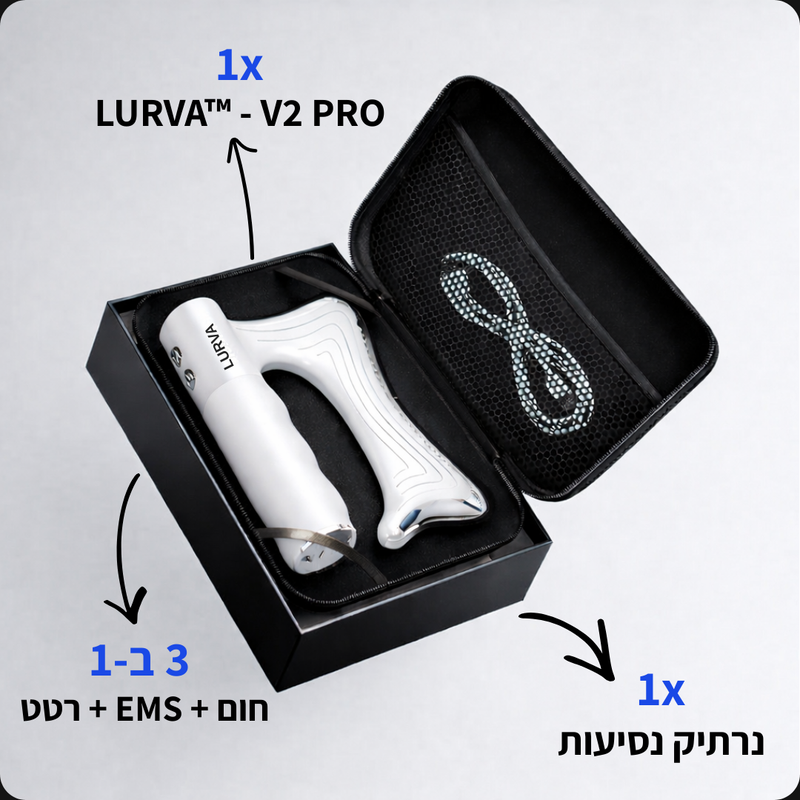 LURVA™ - V2 PRO - לבן-1