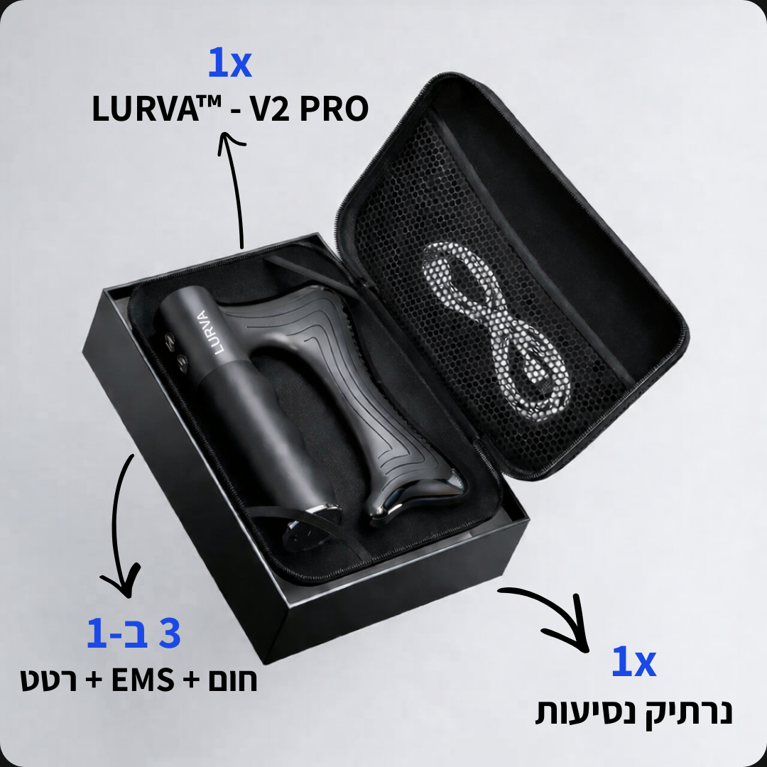 LURVA™ - V2 PRO - שחור